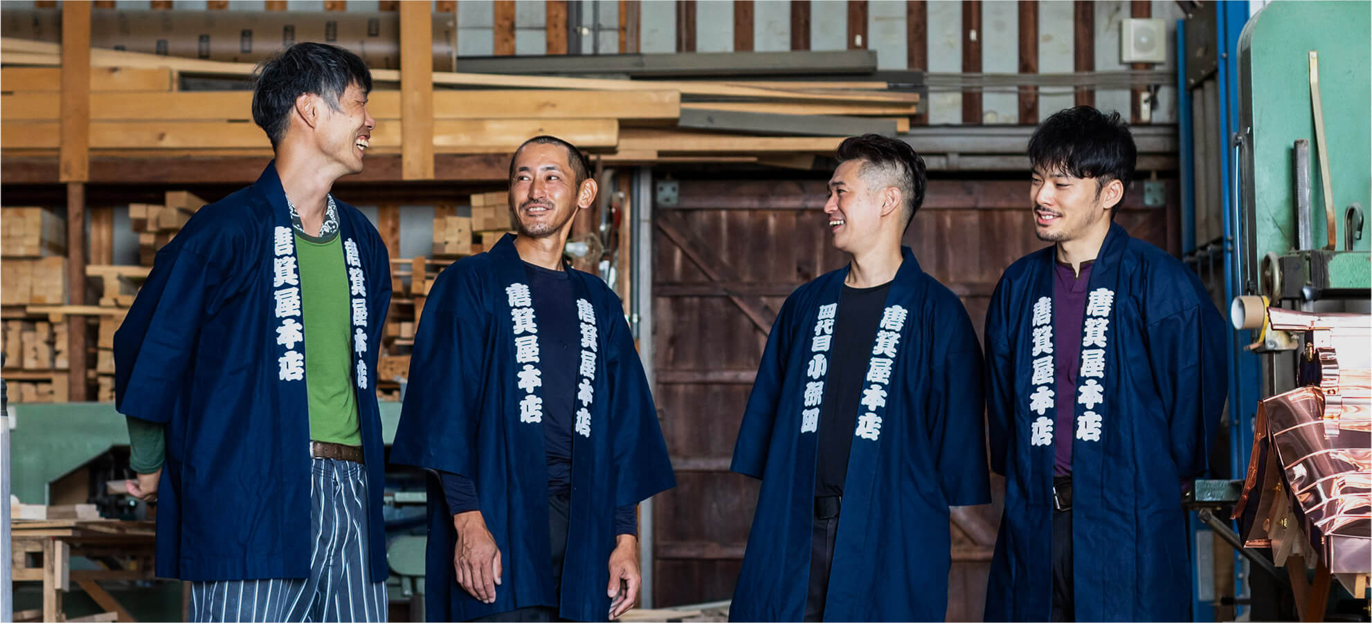 唐箕屋本店の職人