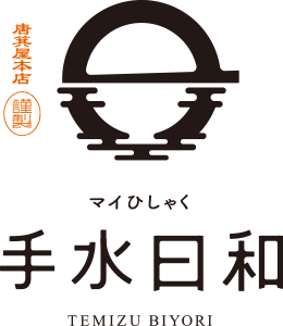 マイひしゃく手水日和